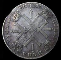 1 рубль 1724 года