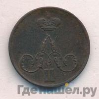 1 копейка 1858 года