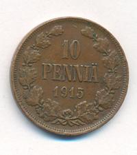 10 пенни 1915 года  Для Финляндии