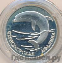 1 рубль 1995 года ЛМД