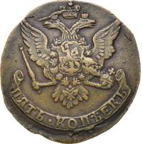 5 копеек 1762 года