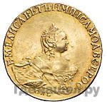 10 рублей 1756 года