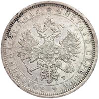 1 рубль 1885 года СПБ АГ