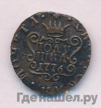 Полушка 1776 года