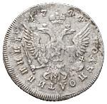 Полуполтинник 1744 года ММД