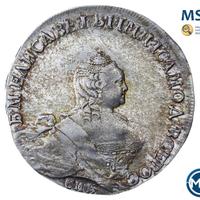 Полтина 1756 года