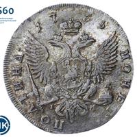 Полтина 1756 года