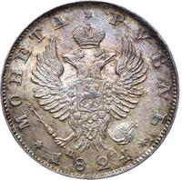 1 рубль 1824 года СПБ ПД