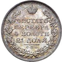 1 рубль 1824 года СПБ ПД