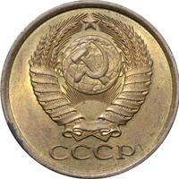 5 копеек 1982 года