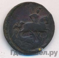 1 копейка 1759 года