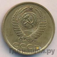 3 копейки 1987 года