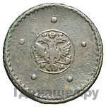 Гривенник 1726 года