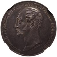 1 рубль 1859 года  Николай I на коне