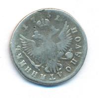 Полуполтинник 1751 года