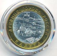 10 рублей 2009 года  Калуга