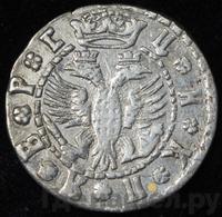 Гривна 1709 года