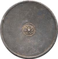 10 золотников 1881 года