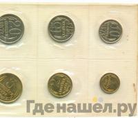 Годовой набор 1973 года ЛМД Госбанка СССР