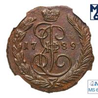 1 копейка 1789 года