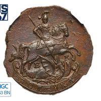 1 копейка 1789 года