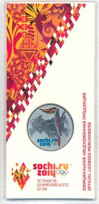 25 рублей 2014 года  Сочи 2014