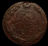 5 копеек 1782 года