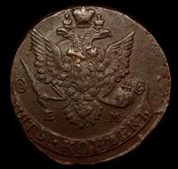5 копеек 1782 года
