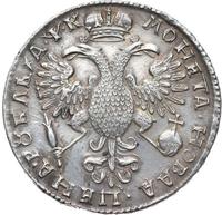 1 рубль 1720 года