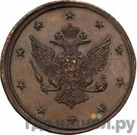 10 копеек 1761 года  Пробные