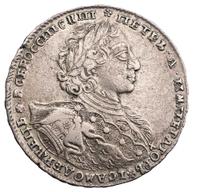 1 рубль 1723 года