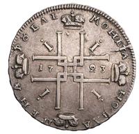 1 рубль 1723 года