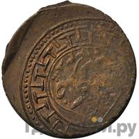 5 теньга 1919 года  Бухара