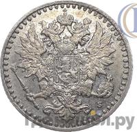 25 пенни 1865 года S Для Финляндии