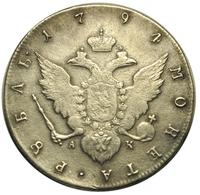 1 рубль 1794 года