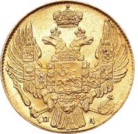5 рублей 1834 года СПБ ПД