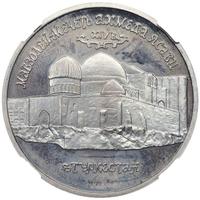 5 рублей 1992 года ЛМД