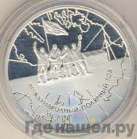 3 рубля 2007 года СПМД