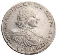 1 рубль 1718 года