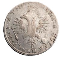 1 рубль 1718 года