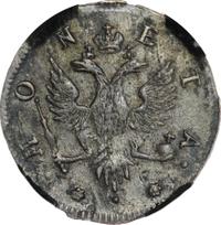 4 копейки 1757 года