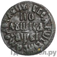 Полушка 1712 года