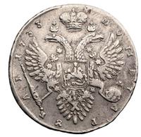 1 рубль 1733 года