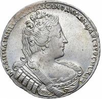 1 рубль 1733 года