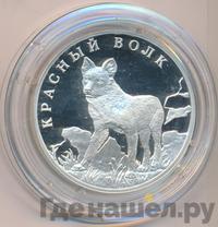 1 рубль 2005 года СПМД