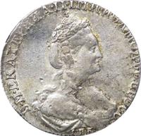 15 копеек 1778 года