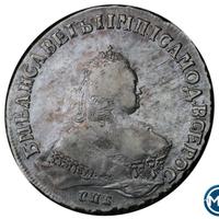 1 рубль 1748 года