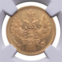 5 рублей 1852 года СПБ АГ