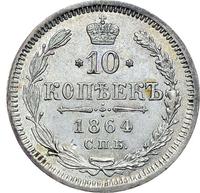 10 копеек 1864 года СПБ НФ