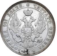 Полтина 1845 года